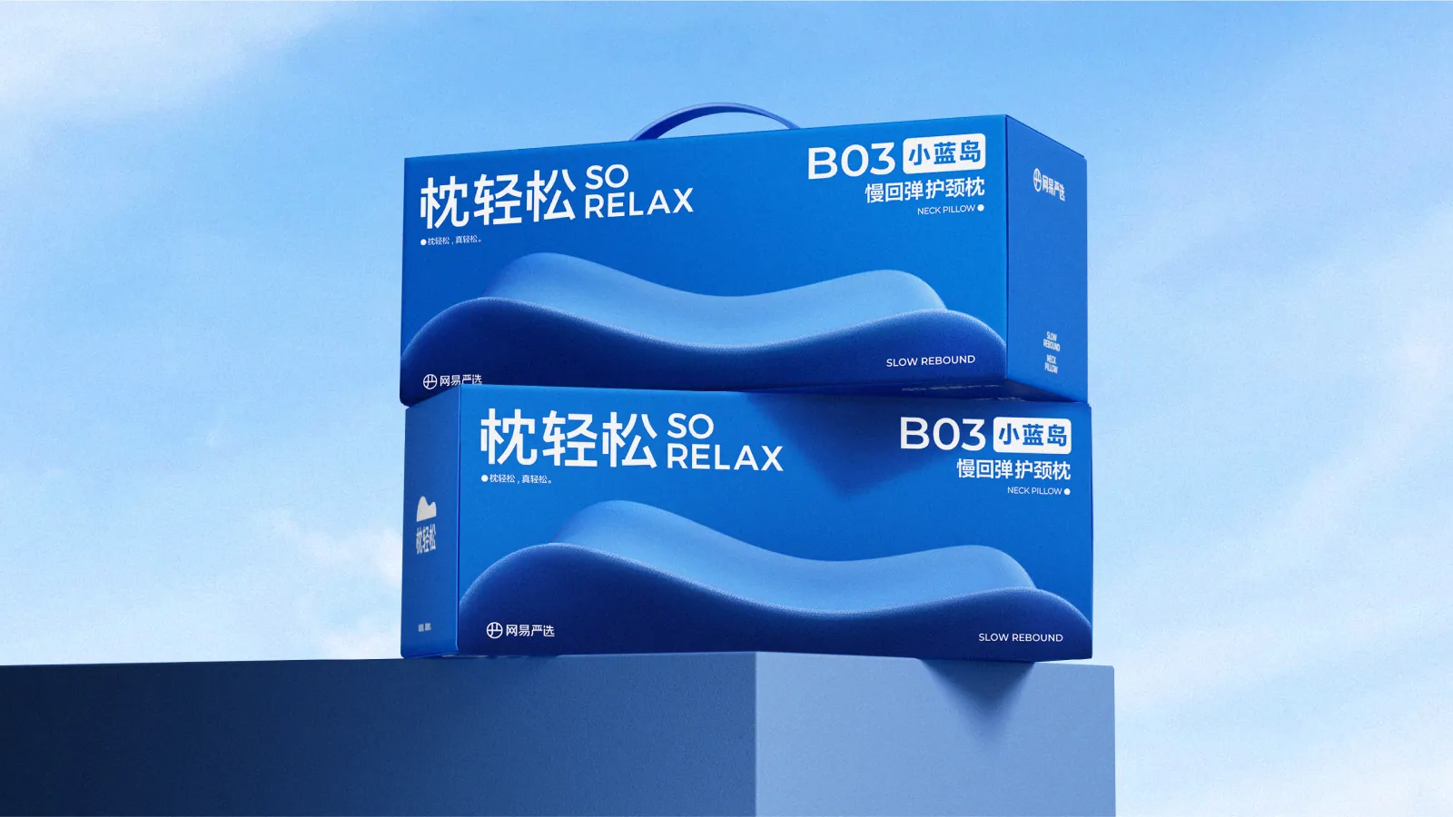 SO RELAX Brand Packaging Design